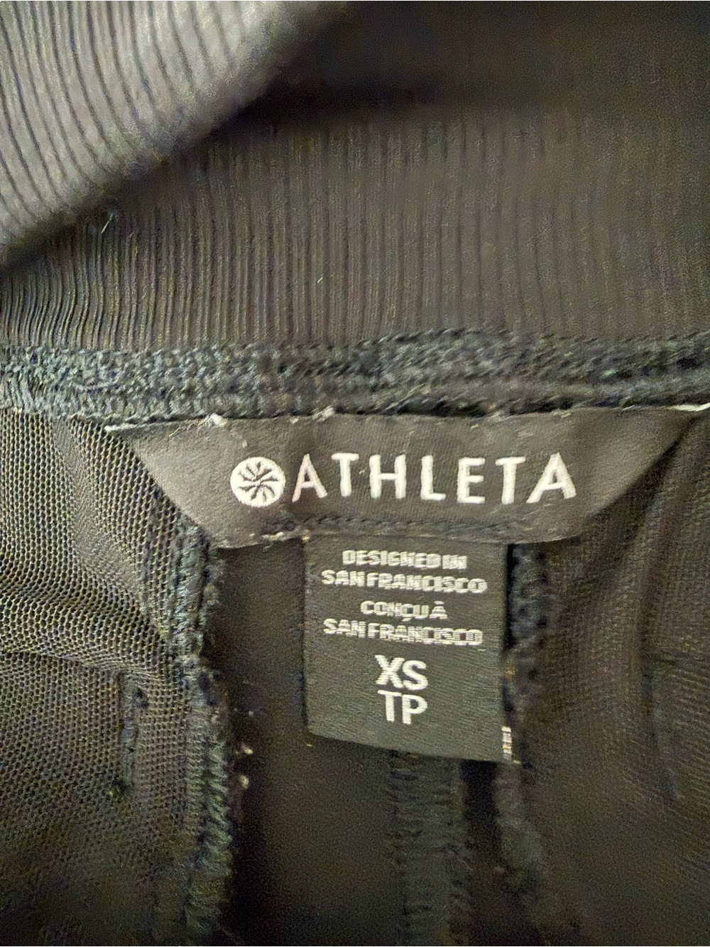ATHLETA Black Venice High Rise Jogger Pants Size XS EUC - Picture 7 of 7